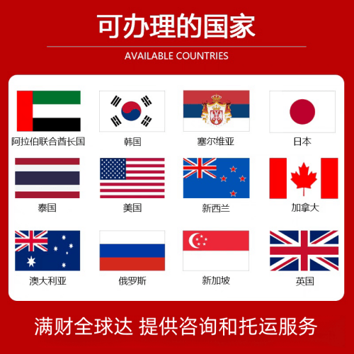 河北区国际宠物托运到澳大利亚宠物入境最新规